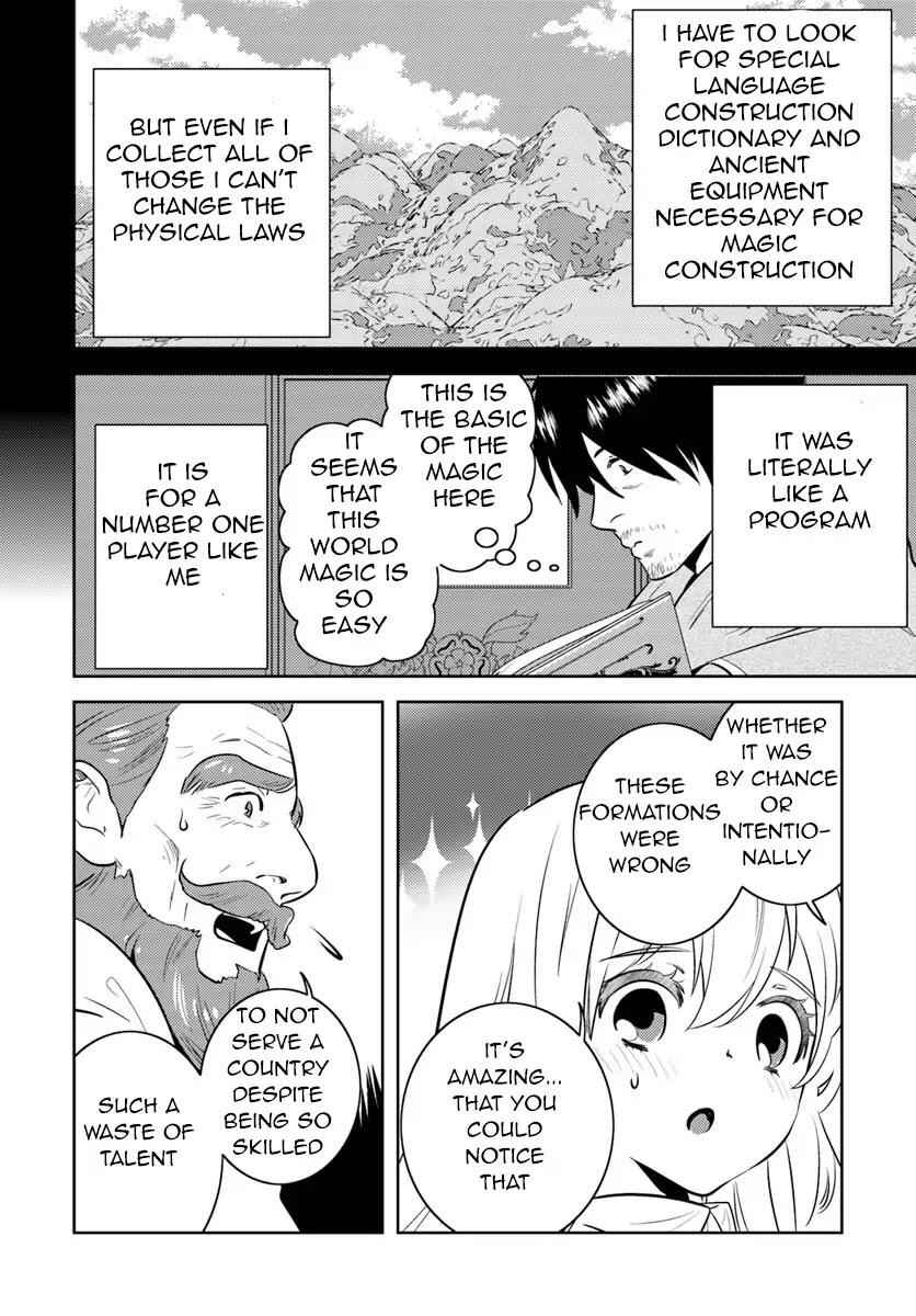 Arafoo Kenja No Isekai Seikatsu Nikki Chapter 3 13